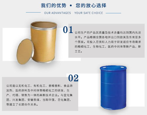 湖北興恒業(yè)科技 花生酸銷(xiāo)售代理與市場(chǎng)前景分析
