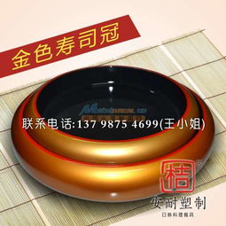 金色壽司冠壽司桶廠家直銷(xiāo)代理，提供大量供應(yīng)渠道