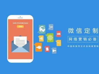 沈陽圖APP開發(fā)公司 軟件定制、小程序定制、網(wǎng)站建設(shè)推廣與銷售代理一站式服務(wù)