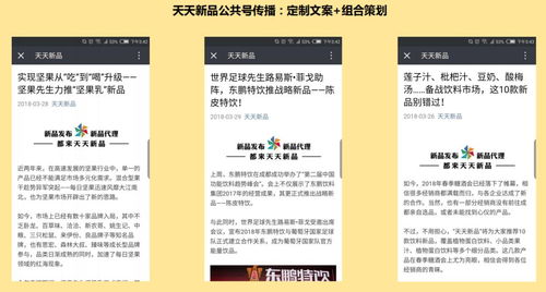 新品潮涌河北，軟件開發(fā)如何搶占京津冀市場先機？
