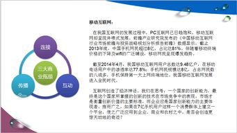 微信營銷連鎖代理加盟費(fèi)與軟件開發(fā)成本分析