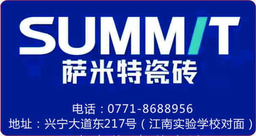 寧明泰和建材市場(chǎng)品牌聯(lián)盟開倉放價(jià) 廠價(jià)直銷，買家裝送家電，共創(chuàng)共贏新格局