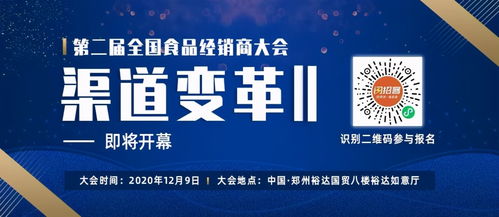 倒計時兩天 食品行業盛會將啟，匯聚百強品牌見證新機遇